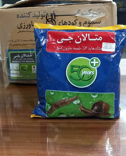 سم حلزون متالدهاید گیاه یا متالانجی Mtaldhad