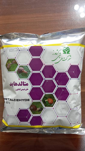 متالدهاید شیمی کشاورز ،Metaldhad