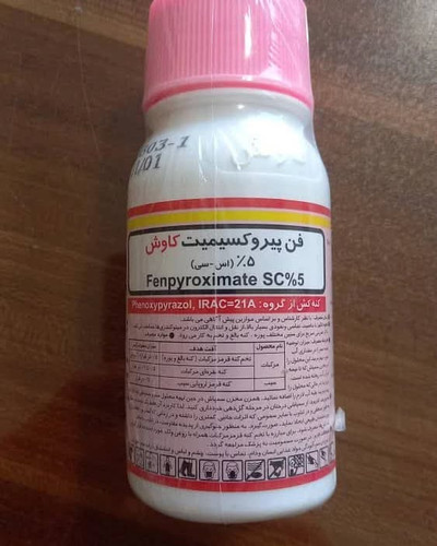 کنه کش فن پیروکسیمیت ارتوس کاوش،Fenpyroximate