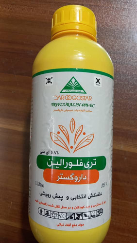 علفکش تریفلورالین داروگستر ضد علف هرز قبل از کاشت ،dinitroaniline