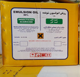 روغن امولسیون شونده ولکمشکفام 5Li