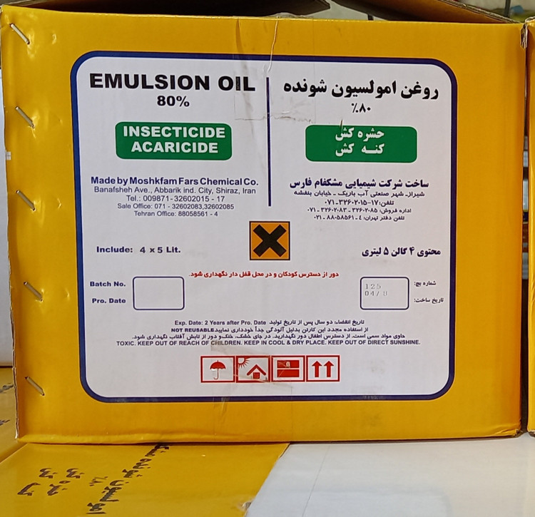 روغن امولسیون شونده ولکمشکفام 5Li