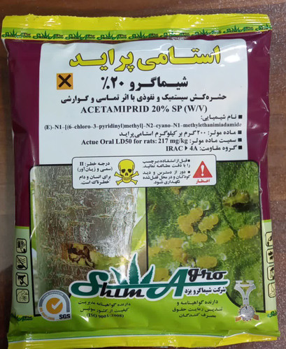 استامی پراید شیماگرو