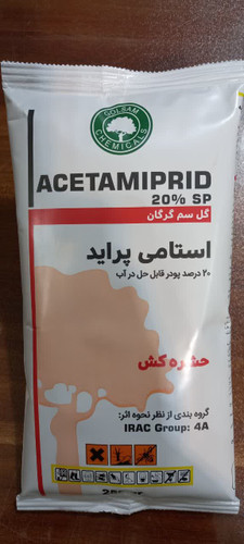 استامی پراید گلسم 250g