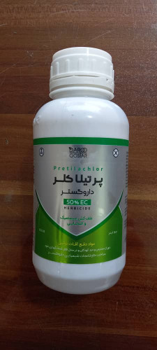 علف کش پرتیلاکلر داروگستر0.5Li