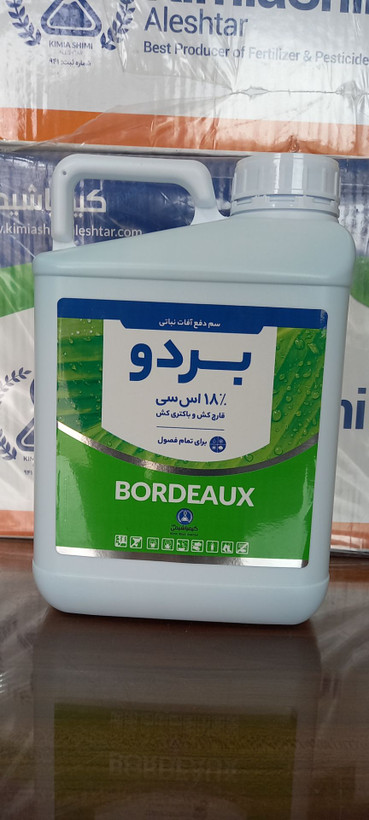 قارچ کش بردوفیکس کیمیا شیمی 5Li