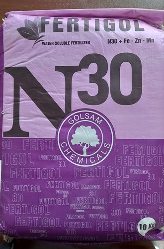 کود پودری ازت30% (معجزه گر) گلسم. ازت+آهن.روی.منگنز