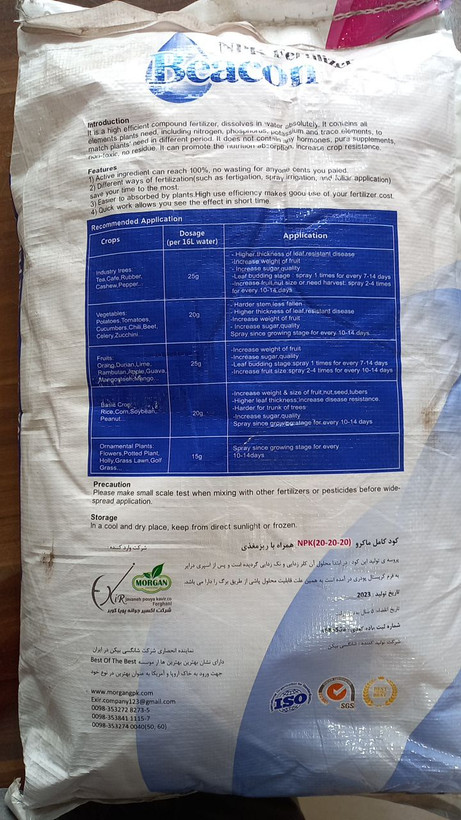 کود NPK 20-20-20 بیکُن همراه با ریزمغذی.